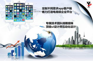 中揚(yáng)科技三網(wǎng)合一 讓互聯(lián)網(wǎng)一網(wǎng)打盡的網(wǎng)絡(luò)信息技術(shù)革新