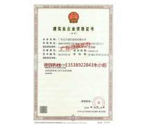 市政工程總承包資質 市場熱銷背后的機遇與理性思考